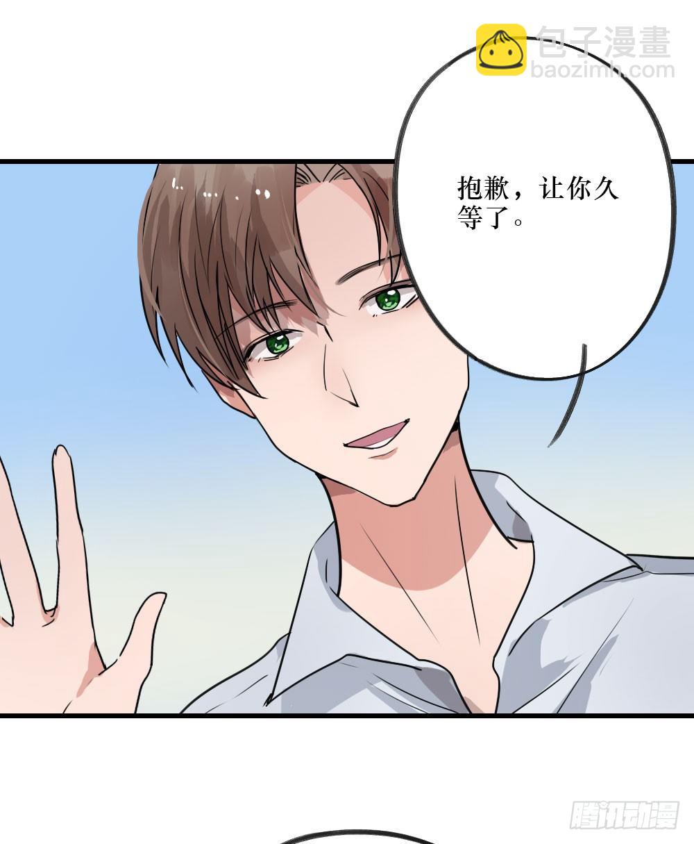 《我爱上了女友的……》三人约会 第4页