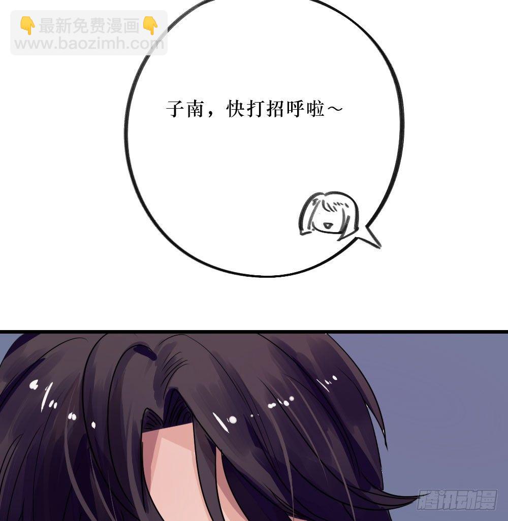 《我爱上了女友的……》三人约会 第5页