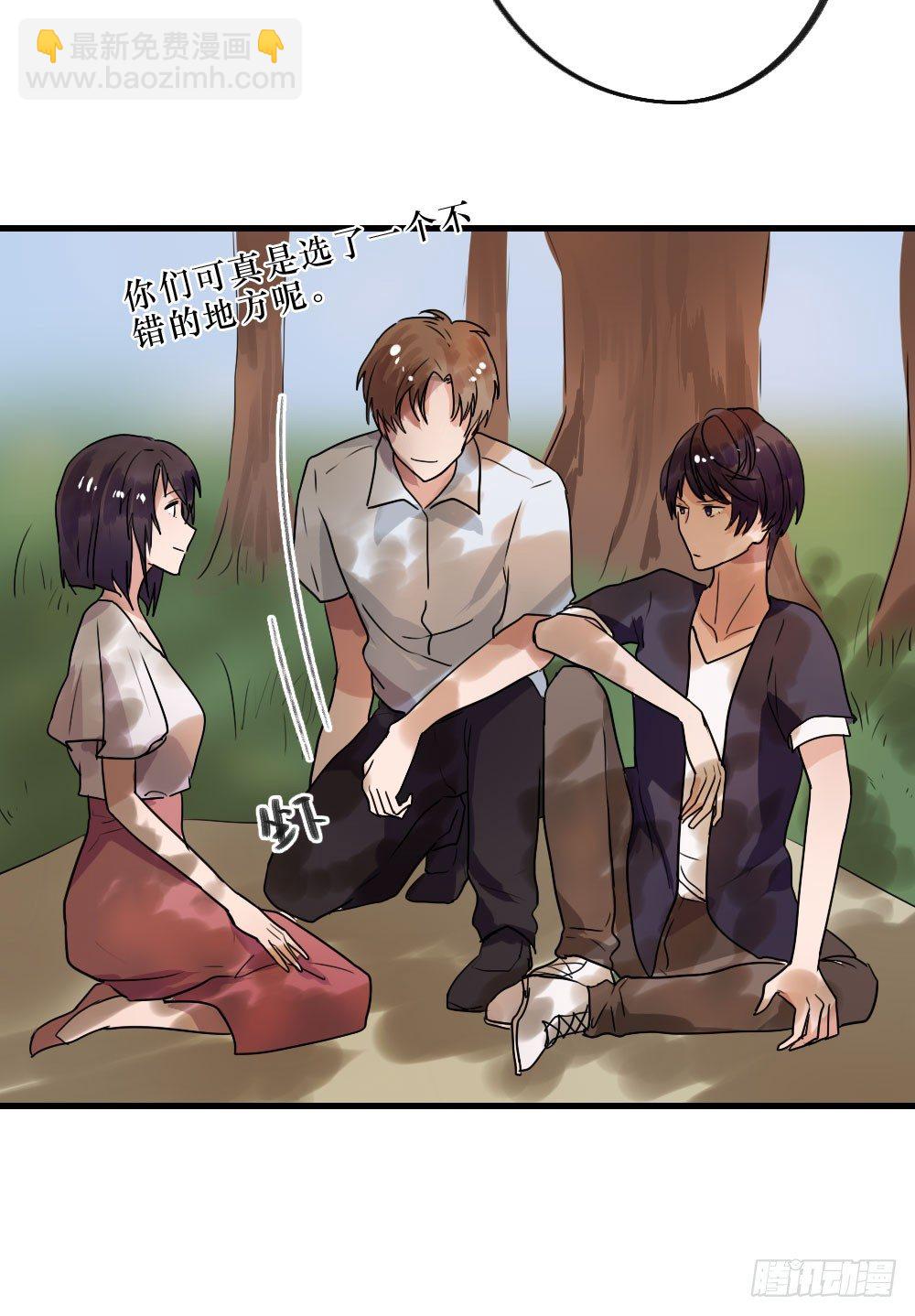 《我爱上了女友的……》三人约会 第7页