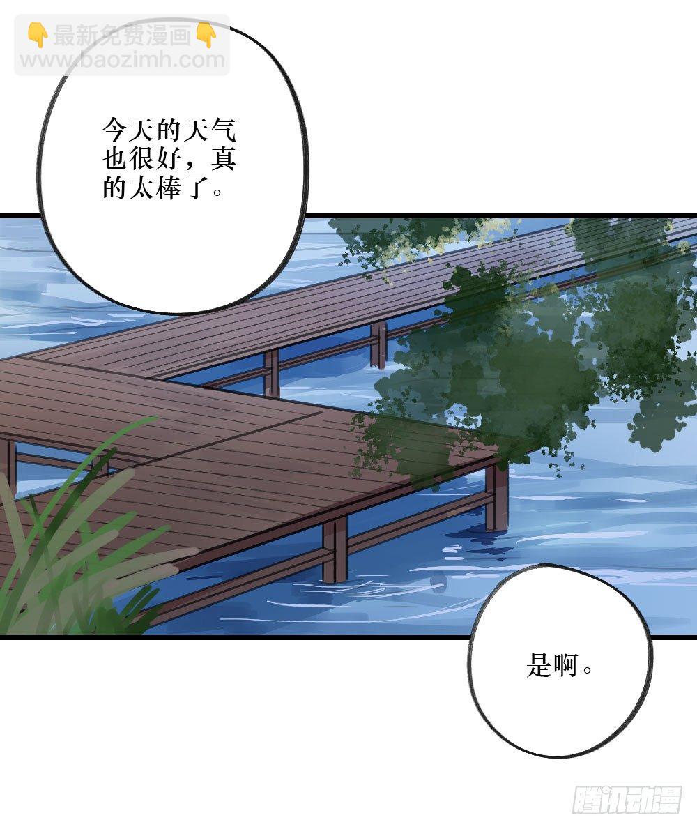 《我爱上了女友的……》三人约会 第8页