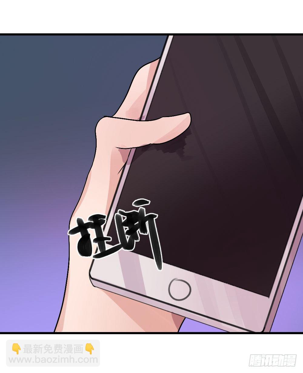 《我爱上了女友的……》无法触碰（2） 第12页