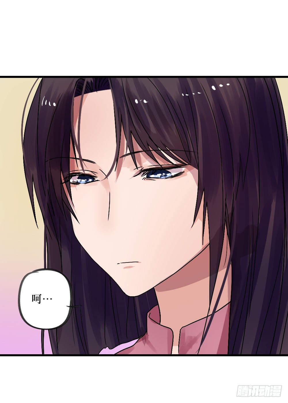 《我爱上了女友的……》无法触碰（2） 第13页