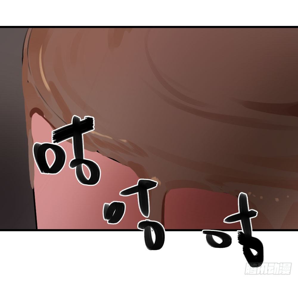 《我爱上了女友的……》无法触碰（2） 第16页