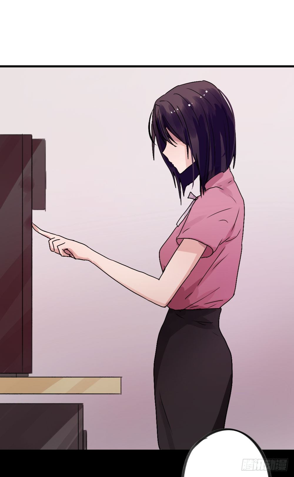 《我爱上了女友的……》无法触碰（2） 第17页