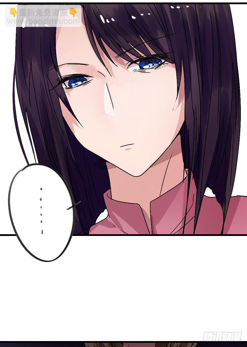 《我爱上了女友的……》无法触碰（2） 第30页