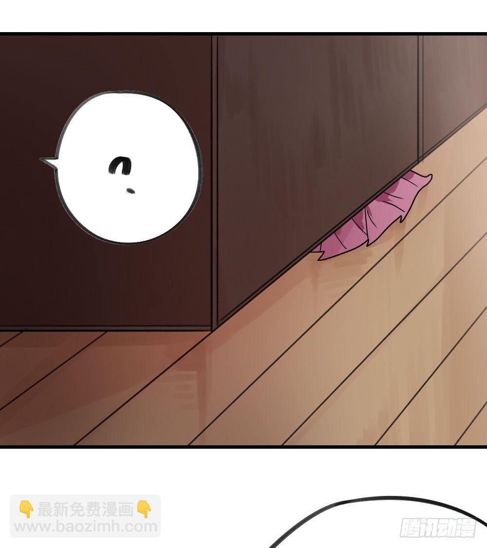 《我爱上了女友的……》姐姐，弟弟 第10页
