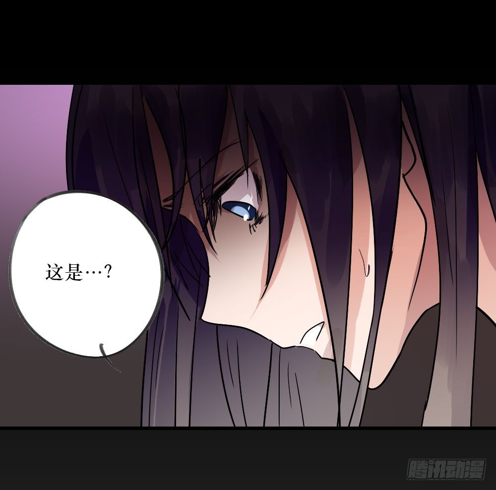 《我爱上了女友的……》姐姐，弟弟 第15页