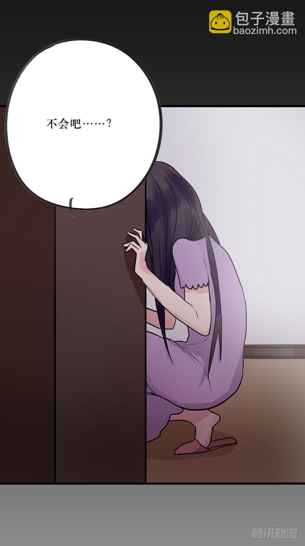 《我爱上了女友的……》姐姐，弟弟 第16页