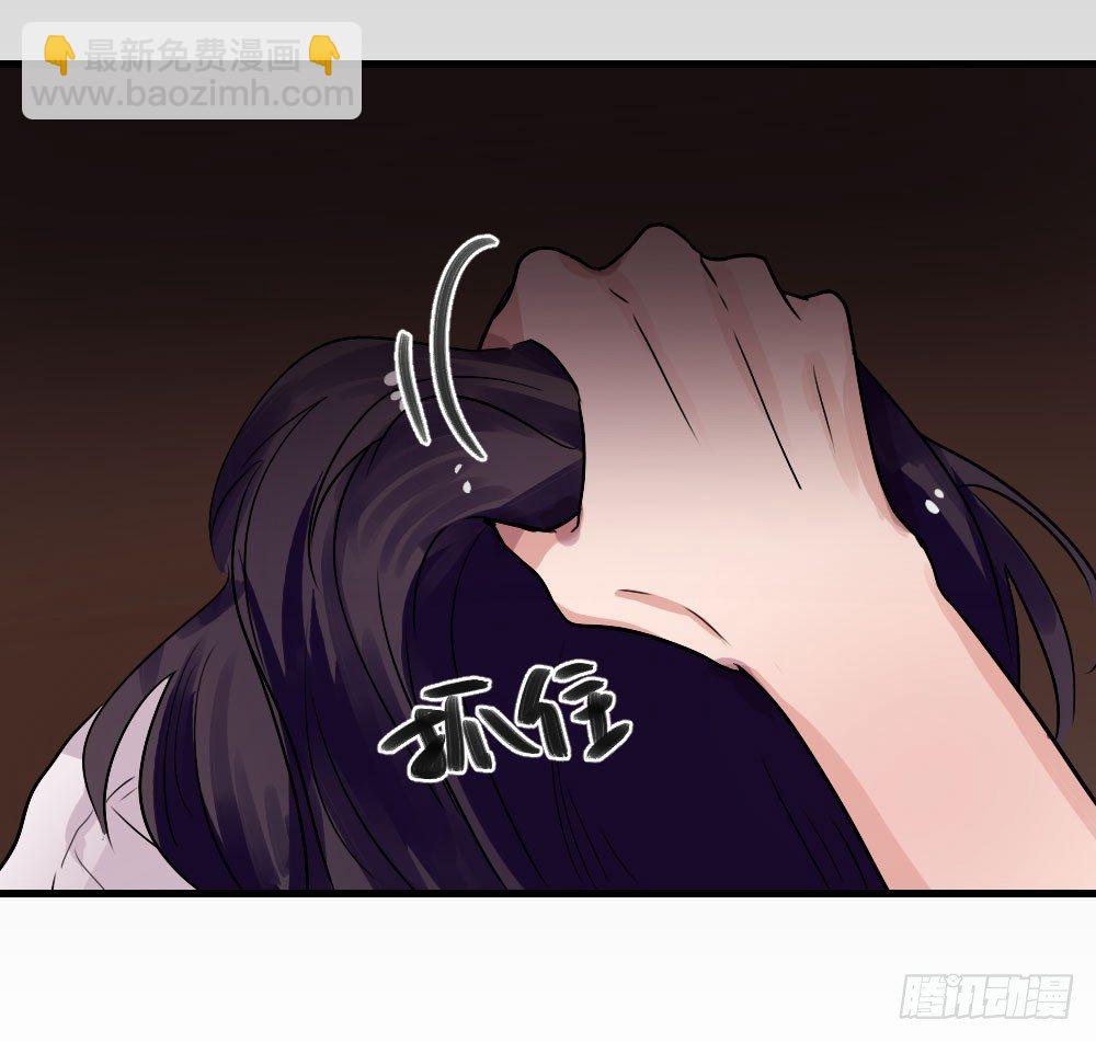 《我爱上了女友的……》姐姐，弟弟 第18页