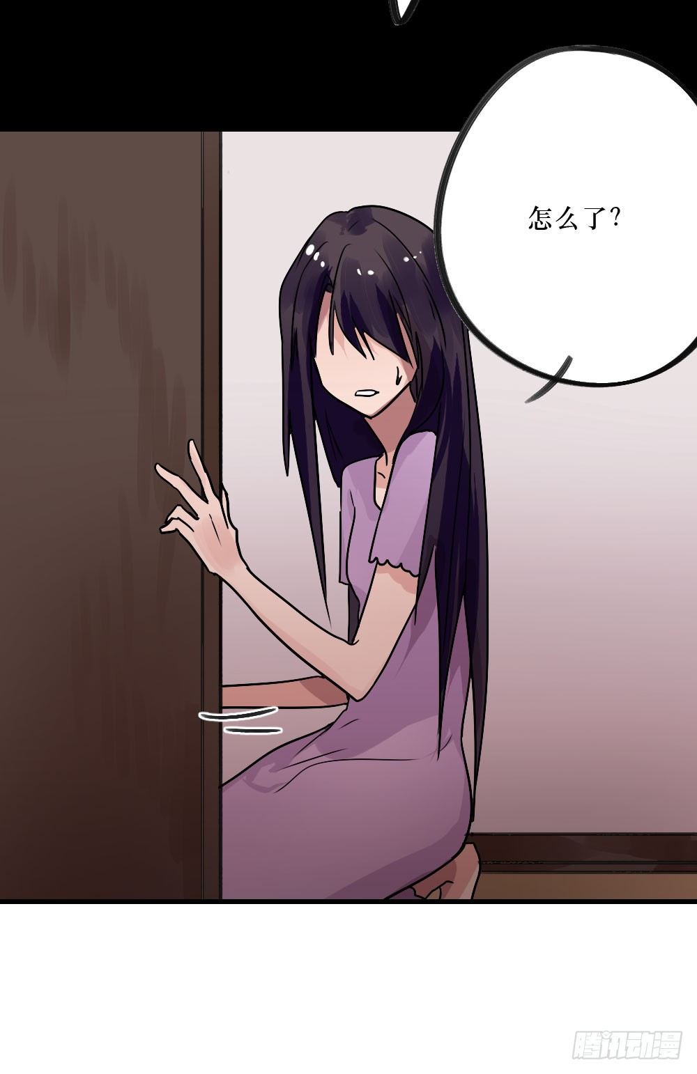 《我爱上了女友的……》姐姐，弟弟 第23页