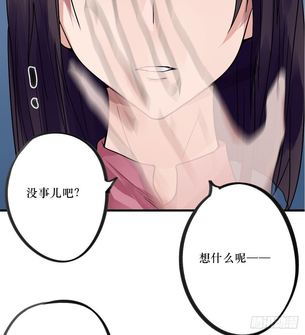 《我爱上了女友的……》姐姐，弟弟 第27页