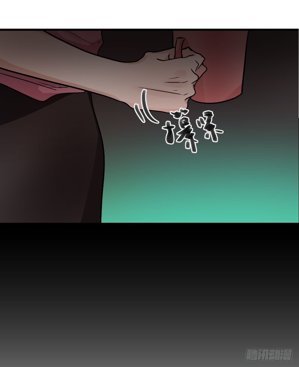 《我爱上了女友的……》姐姐，弟弟 第30页