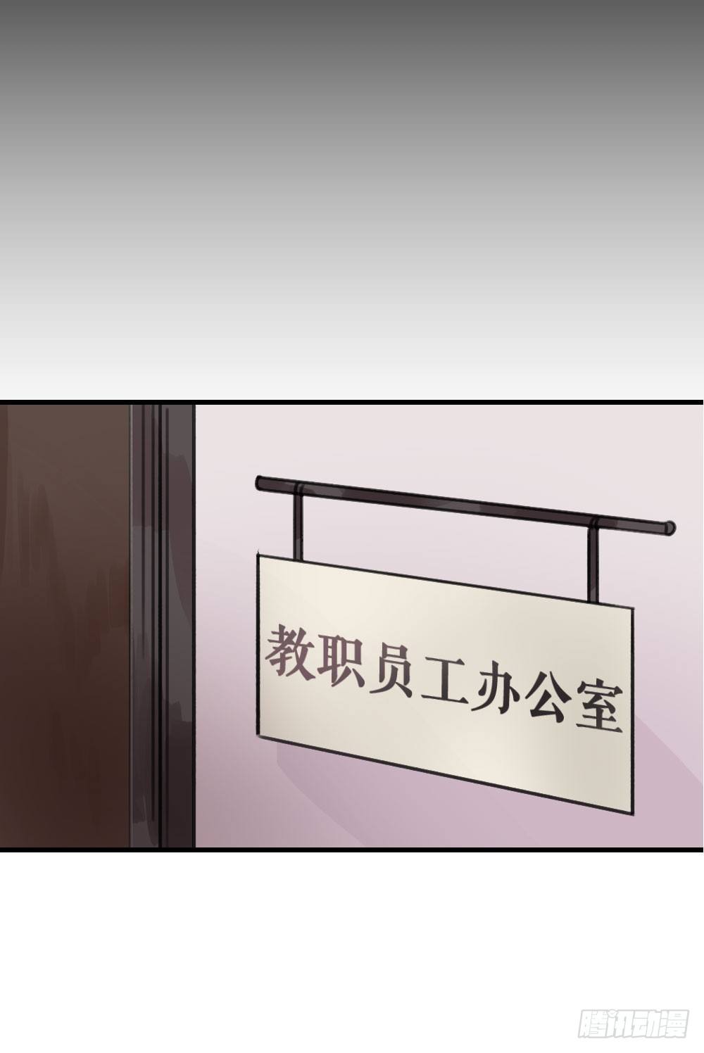 《我爱上了女友的……》姐姐，弟弟 第31页