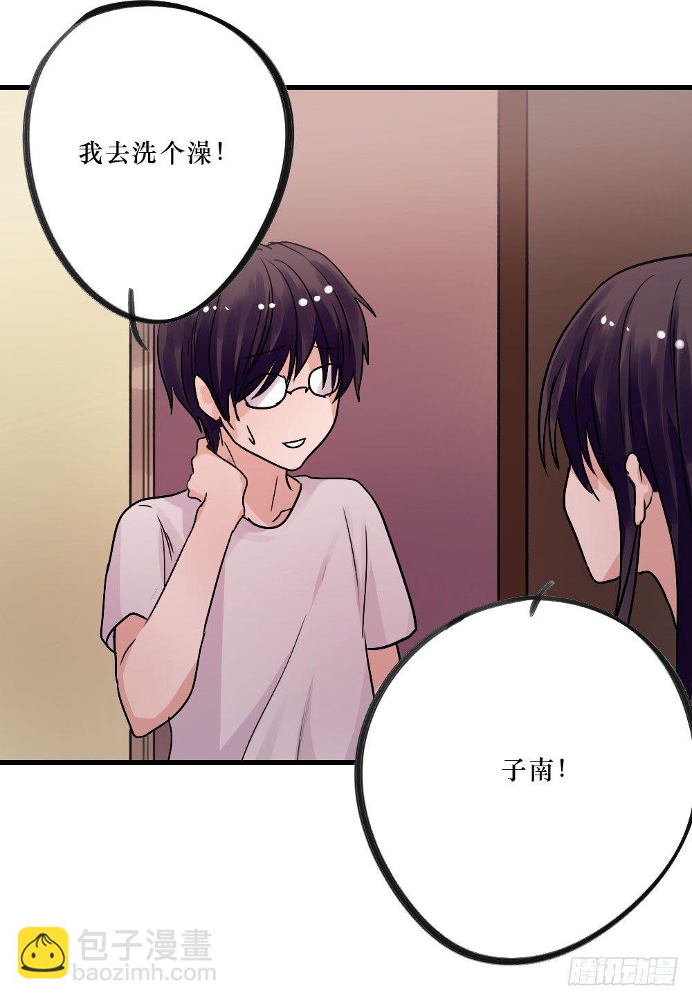 《我爱上了女友的……》姐姐，弟弟 第6页