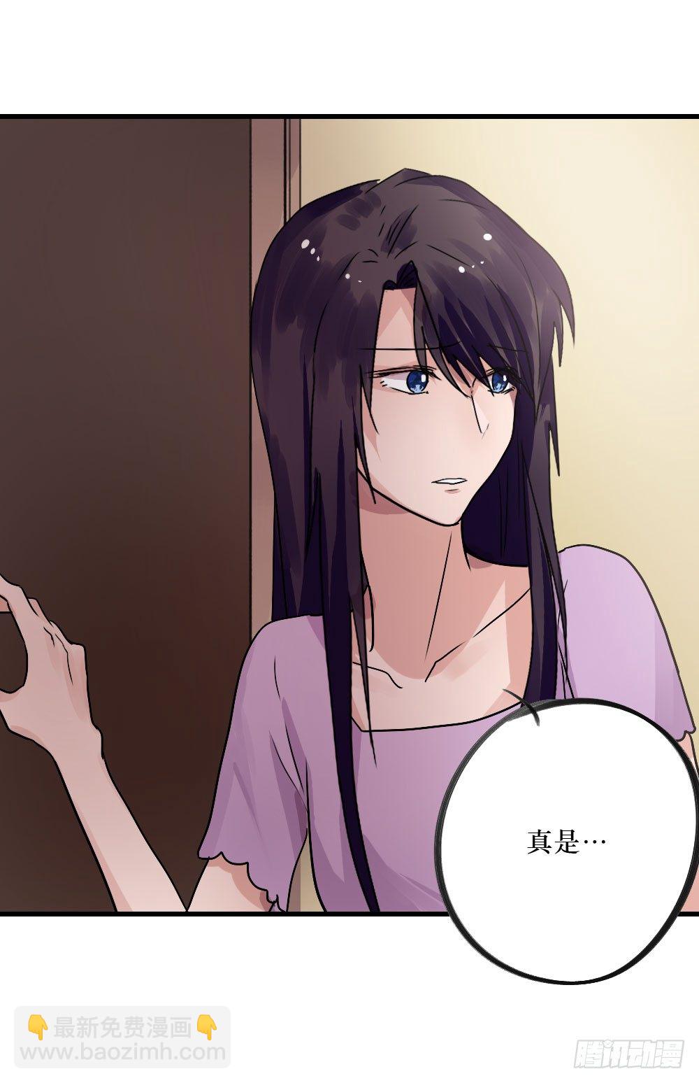 《我爱上了女友的……》姐姐，弟弟 第7页