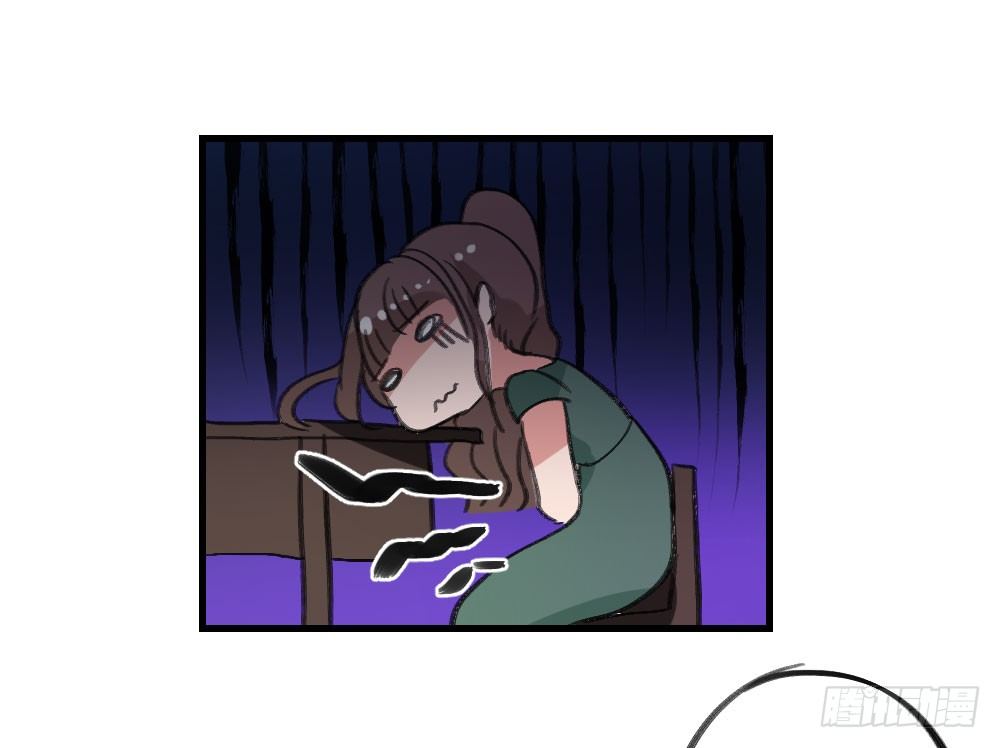《我爱上了女友的……》无法触碰（1） 第10页