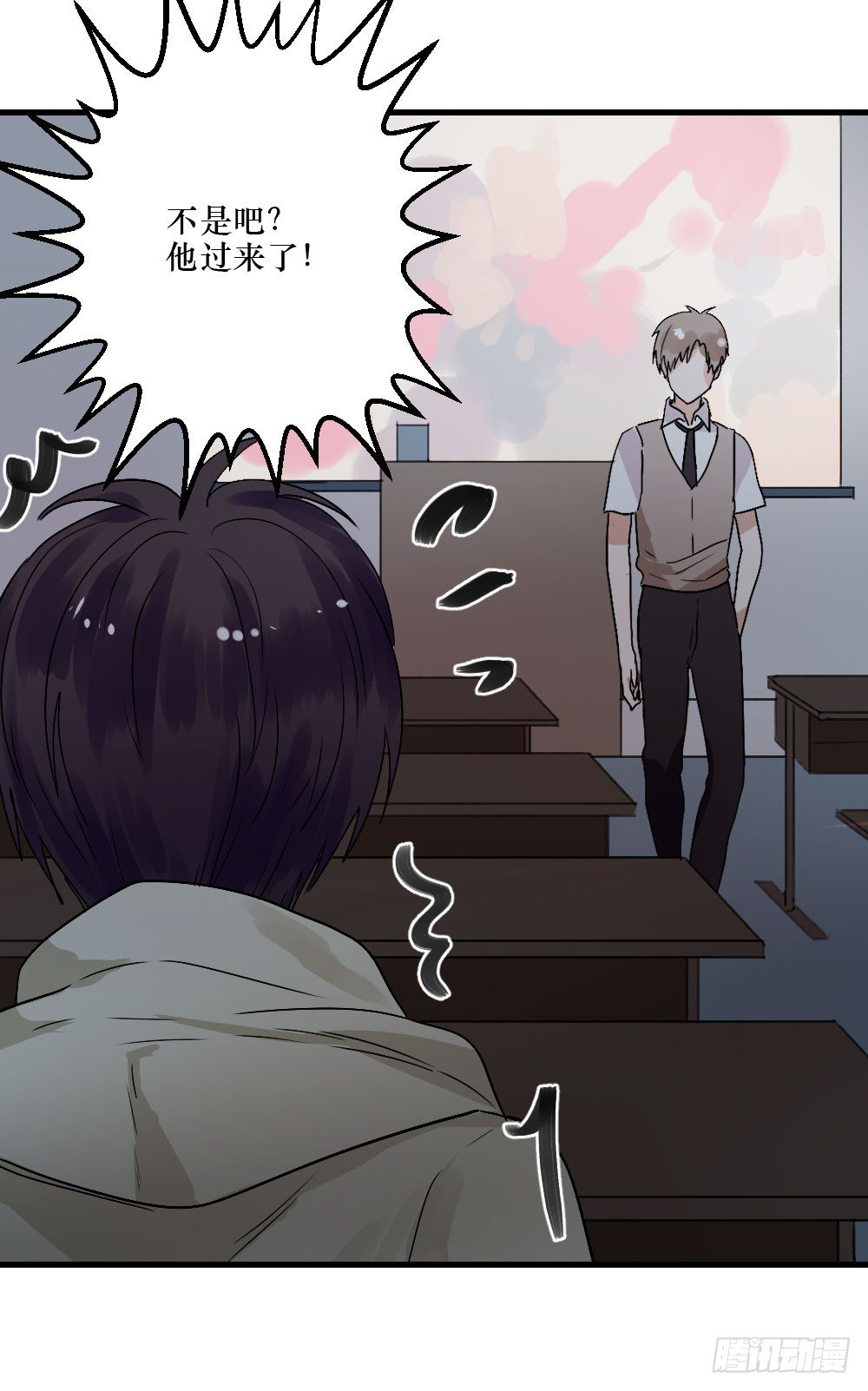 《我爱上了女友的……》无法触碰（1） 第14页