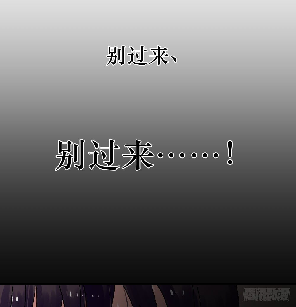 《我爱上了女友的……》无法触碰（1） 第17页