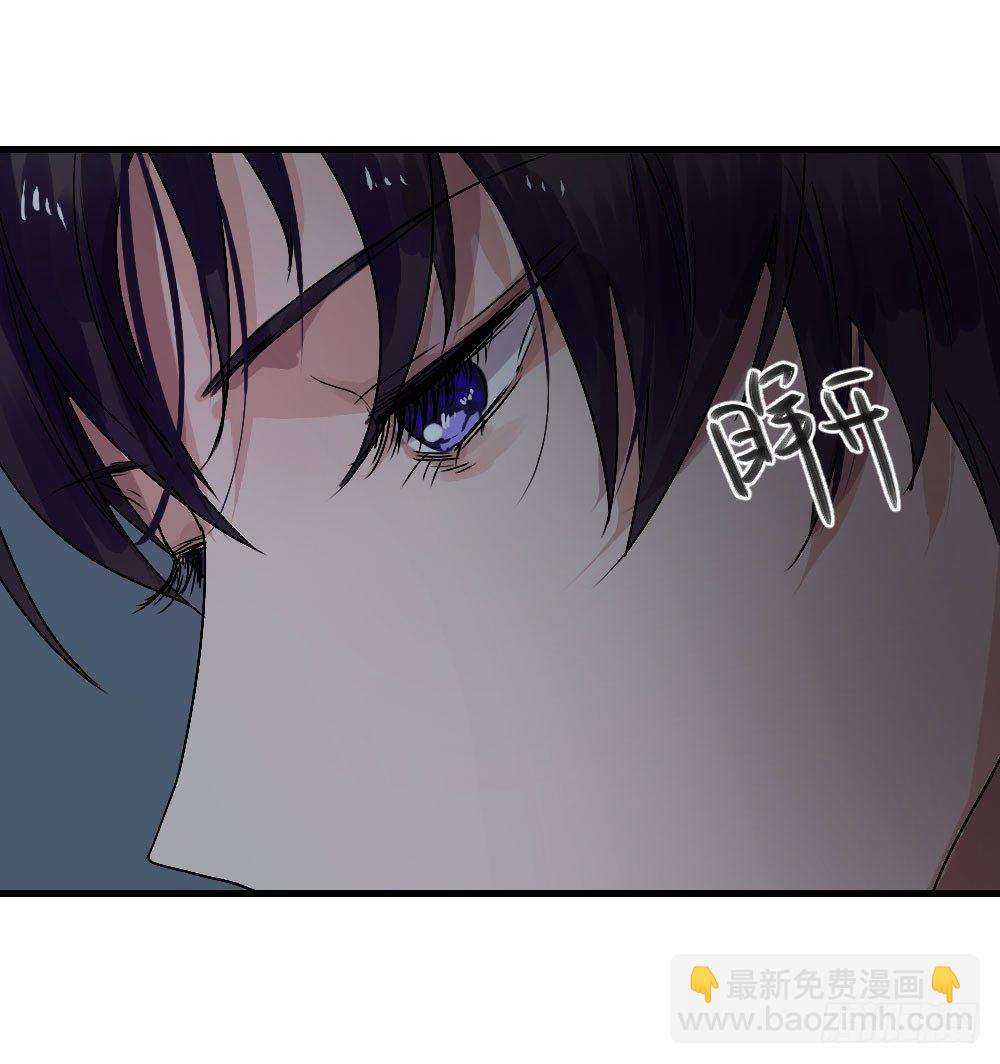 《我爱上了女友的……》无法触碰（1） 第19页