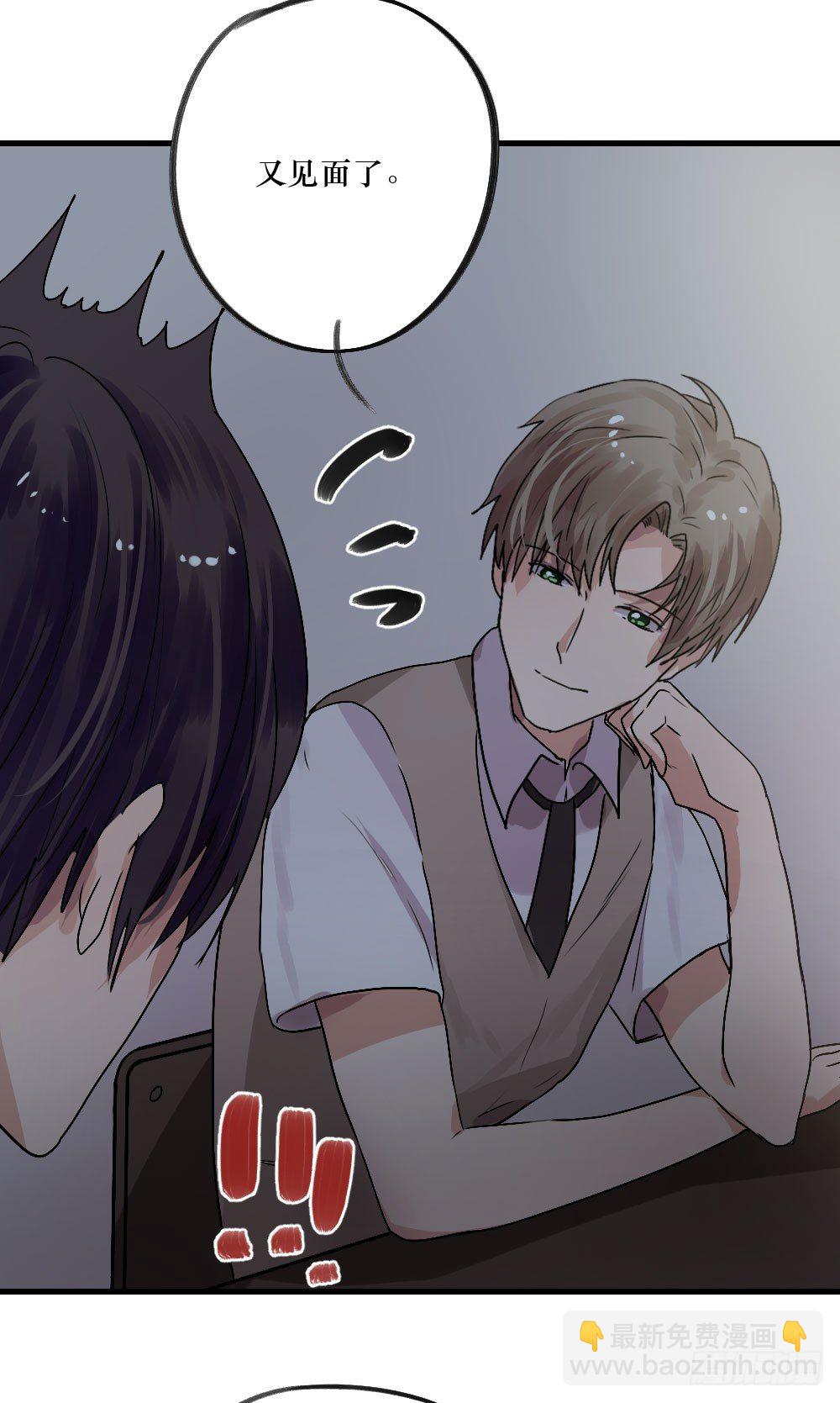 《我爱上了女友的……》无法触碰（1） 第21页