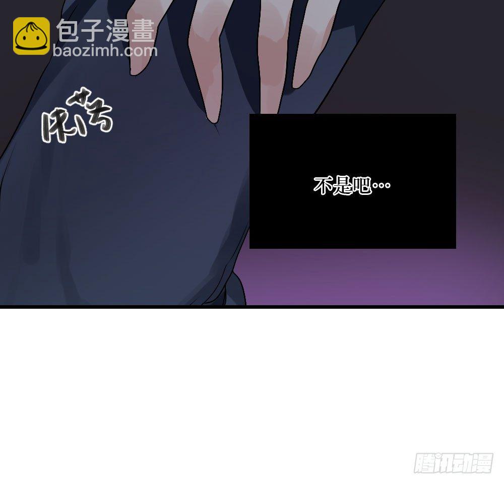 《我爱上了女友的……》无法触碰（1） 第27页