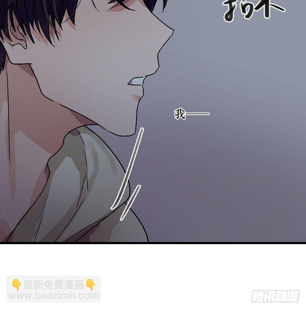 《我爱上了女友的……》无法触碰（1） 第29页
