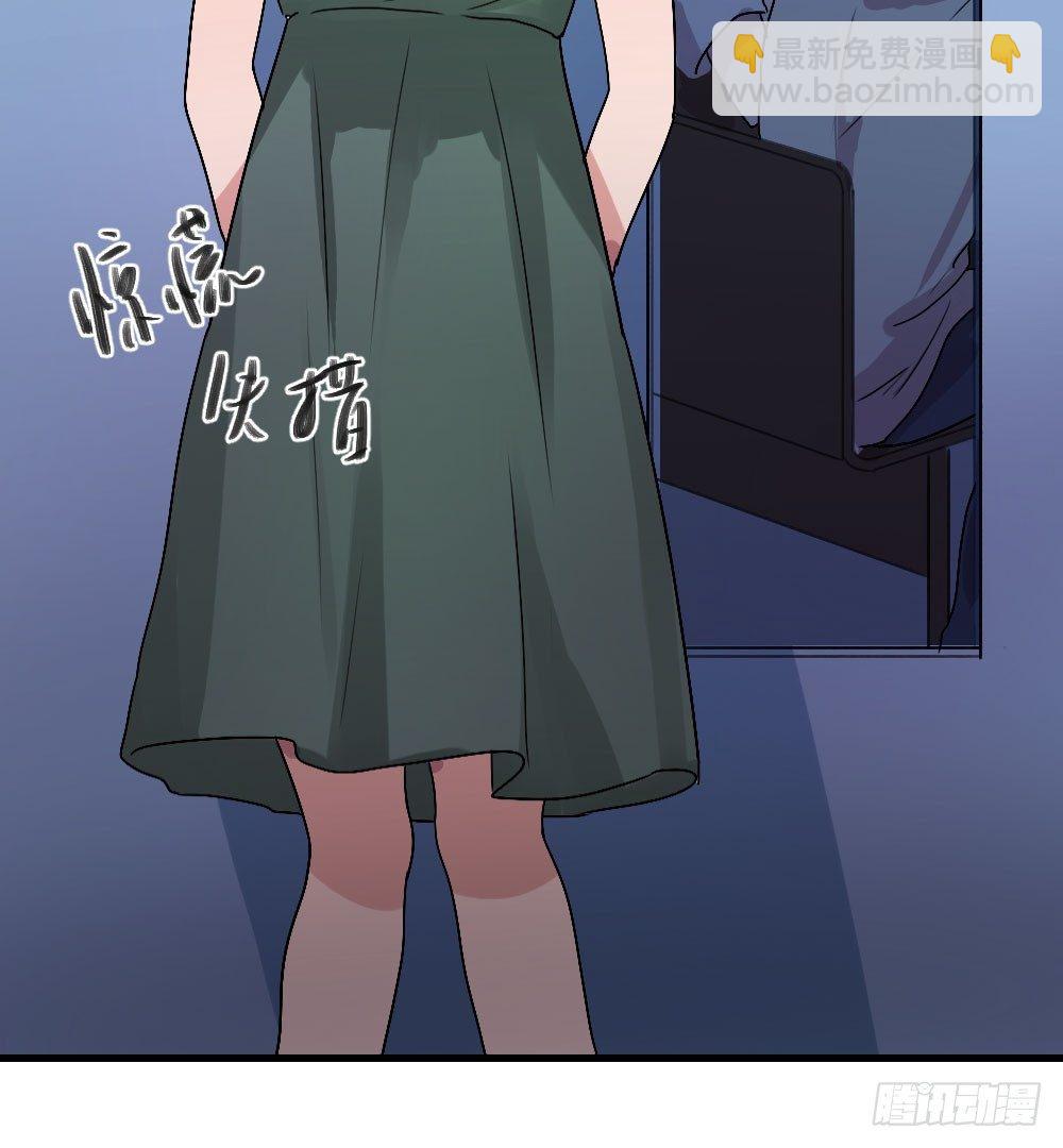 《我爱上了女友的……》无法触碰（1） 第38页
