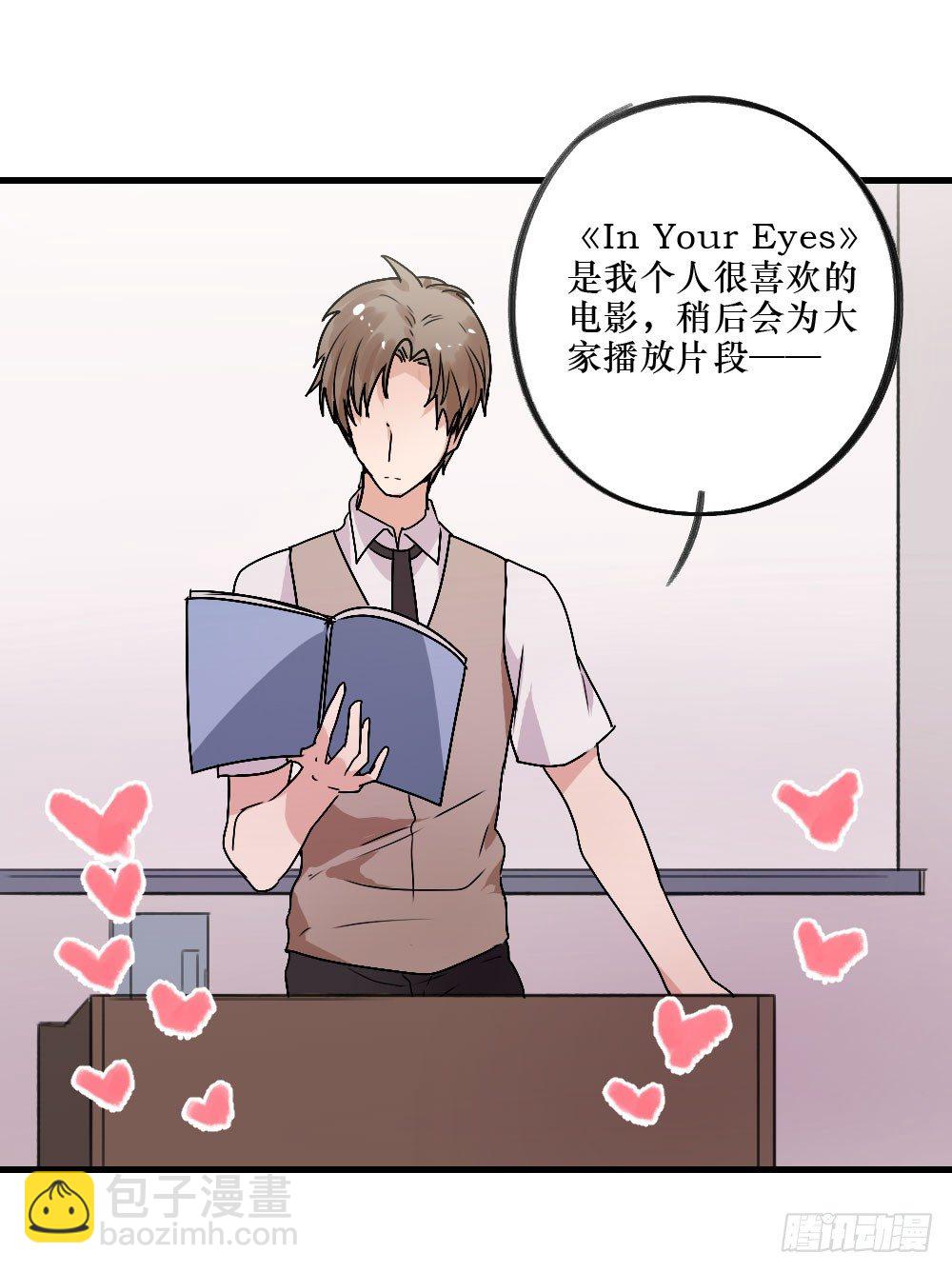 《我爱上了女友的……》无法触碰（1） 第3页