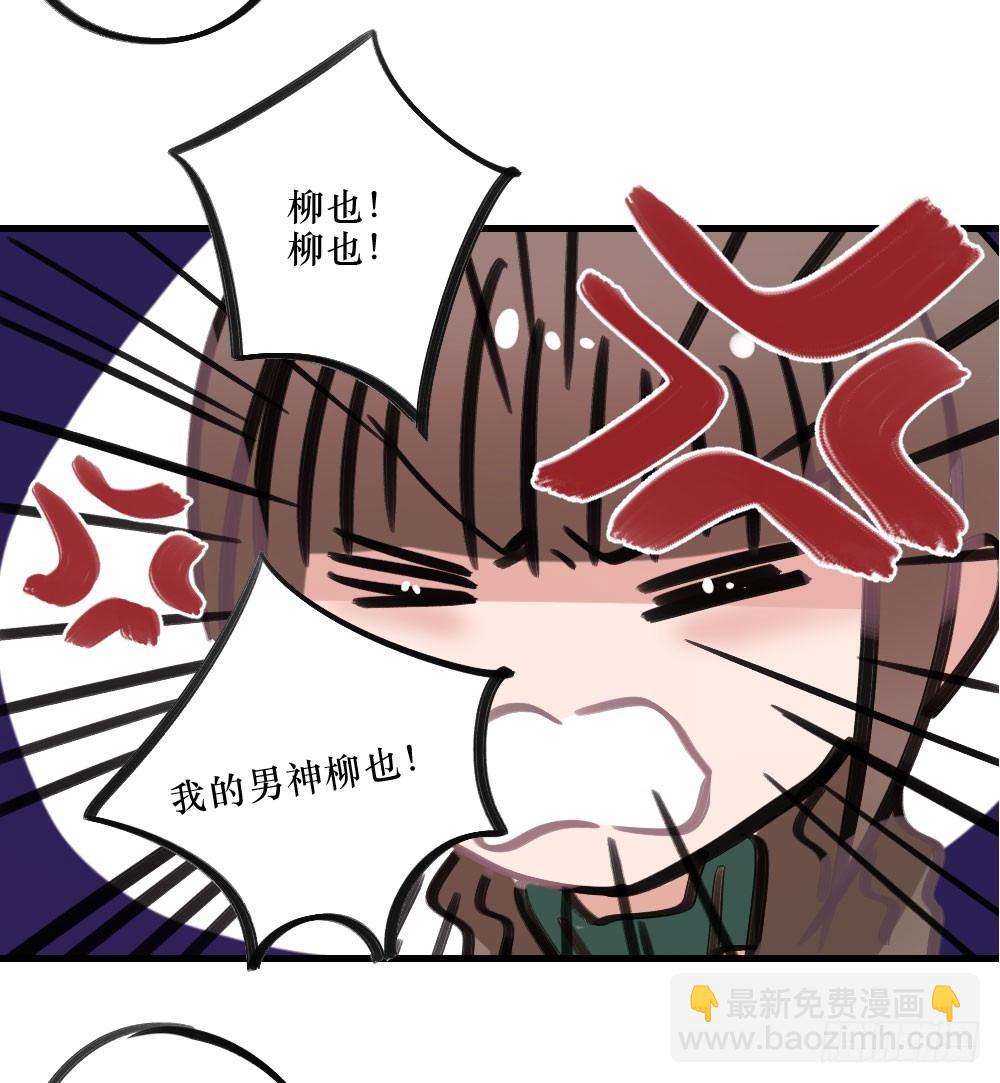 《我爱上了女友的……》弟弟，姐姐 第11页