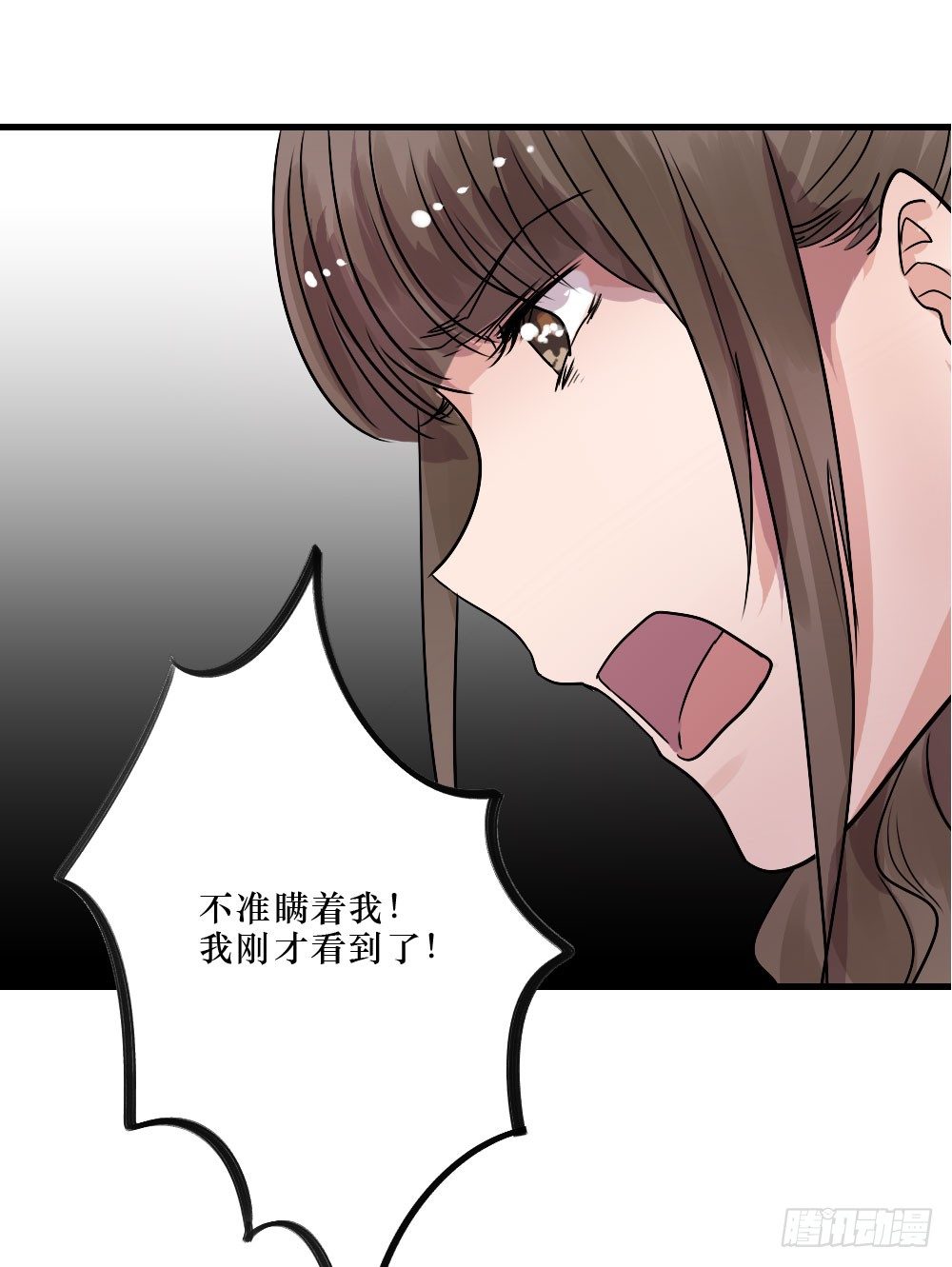 《我爱上了女友的……》弟弟，姐姐 第14页