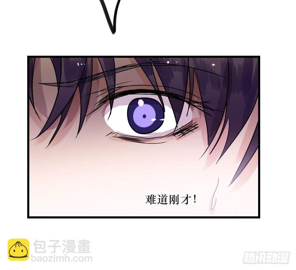 《我爱上了女友的……》弟弟，姐姐 第15页