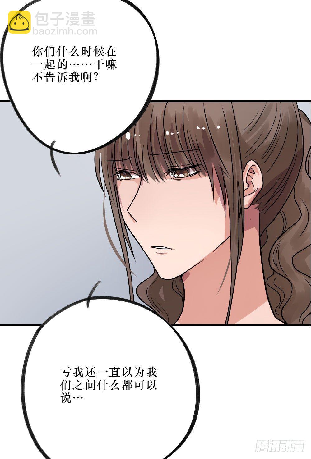 《我爱上了女友的……》弟弟，姐姐 第16页