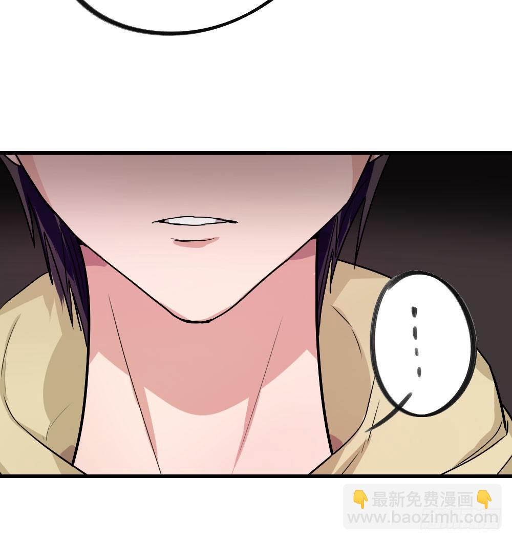 《我爱上了女友的……》弟弟，姐姐 第17页