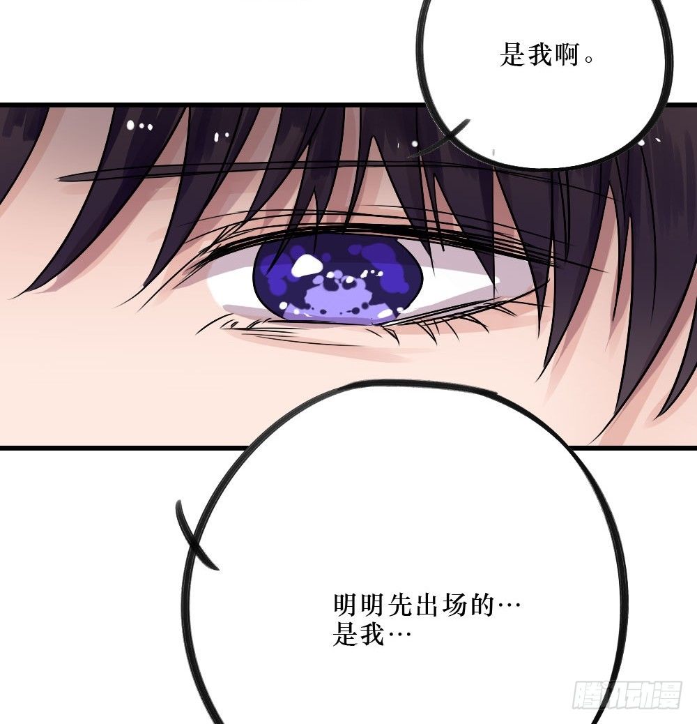 《我爱上了女友的……》弟弟，姐姐 第27页