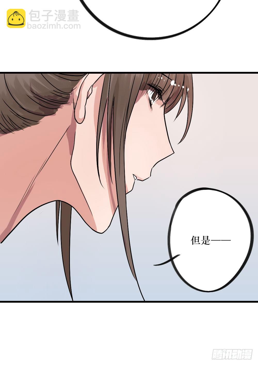 《我爱上了女友的……》弟弟，姐姐 第28页