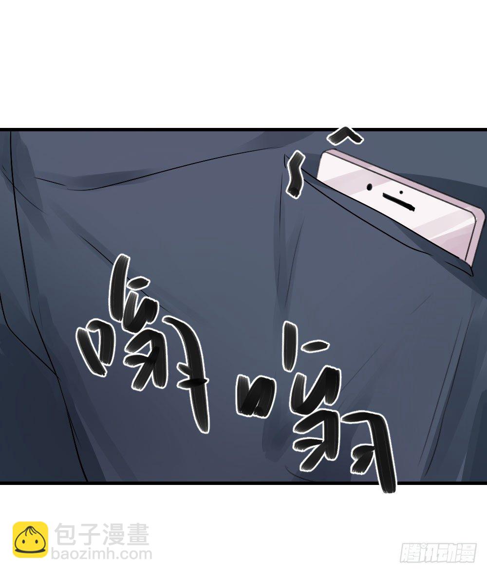 《我爱上了女友的……》弟弟，姐姐 第29页