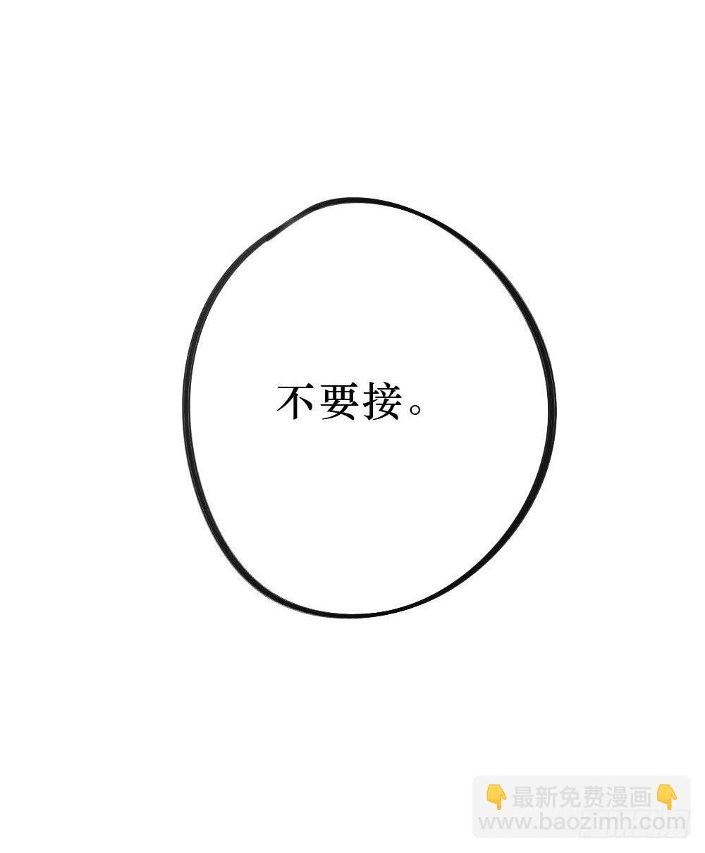 《我爱上了女友的……》弟弟，姐姐 第32页