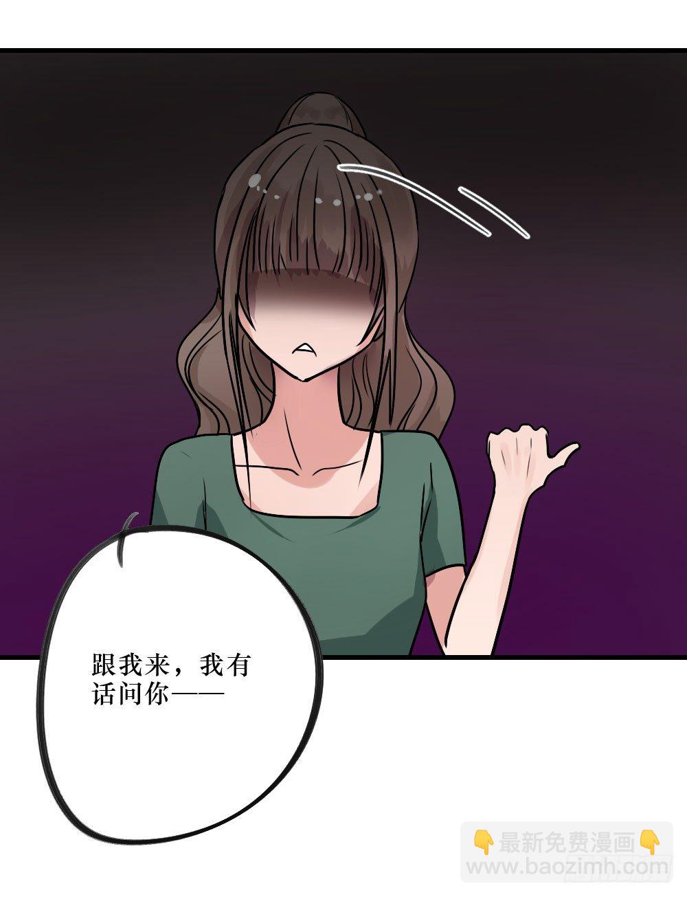 《我爱上了女友的……》弟弟，姐姐 第4页