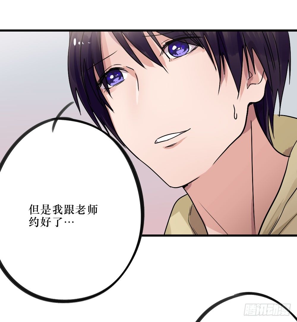 《我爱上了女友的……》弟弟，姐姐 第6页