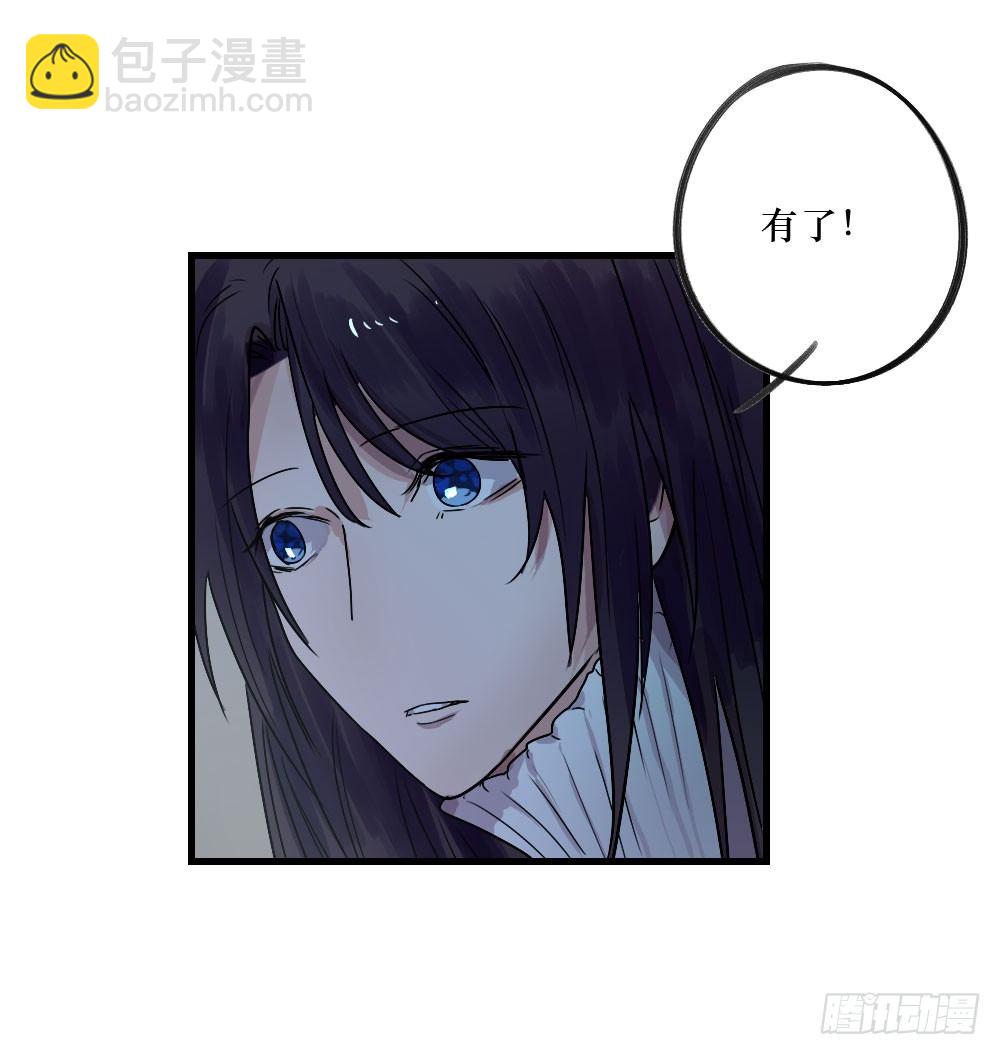 《我爱上了女友的……》必须阻止 第10页