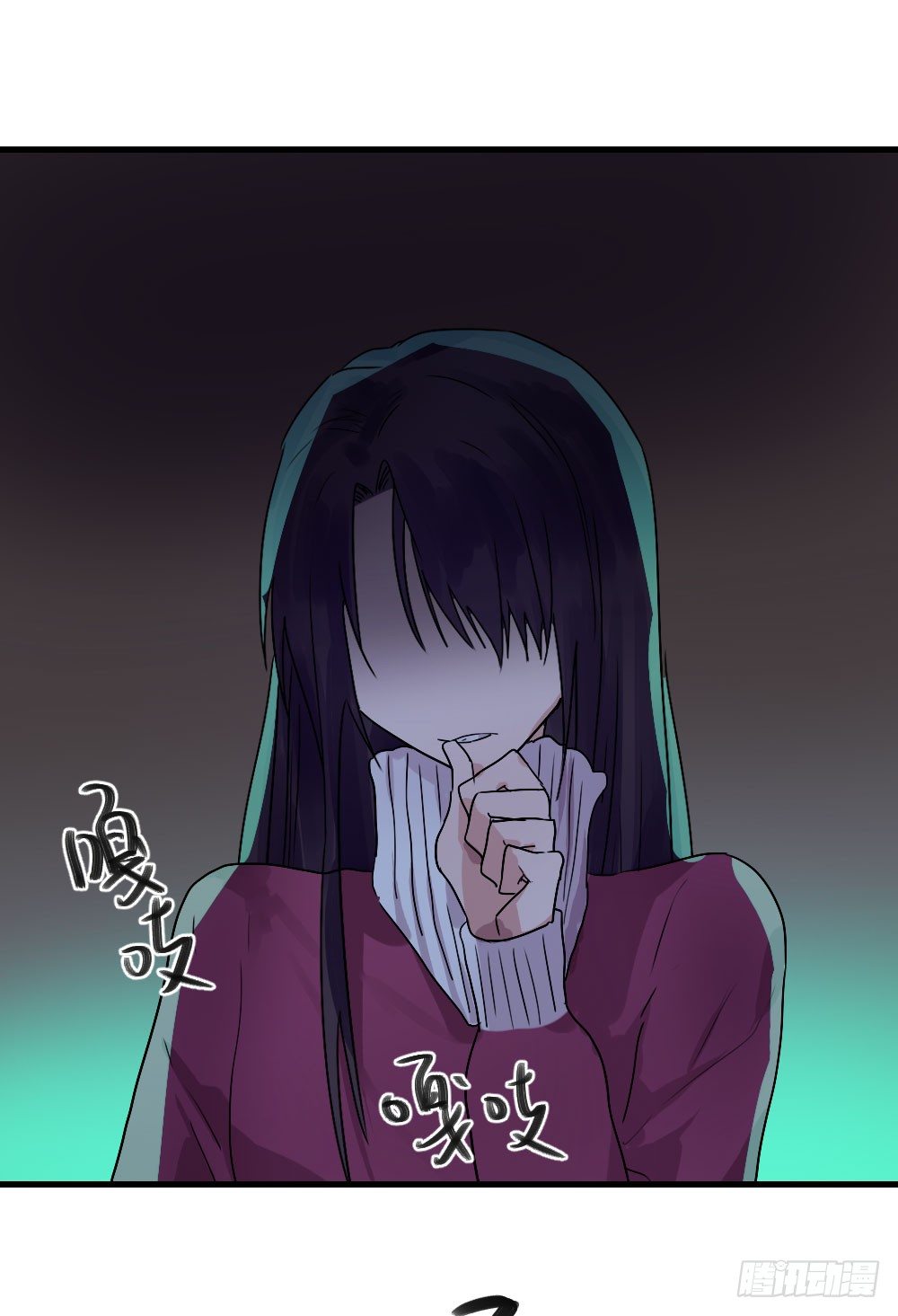 《我爱上了女友的……》必须阻止 第13页