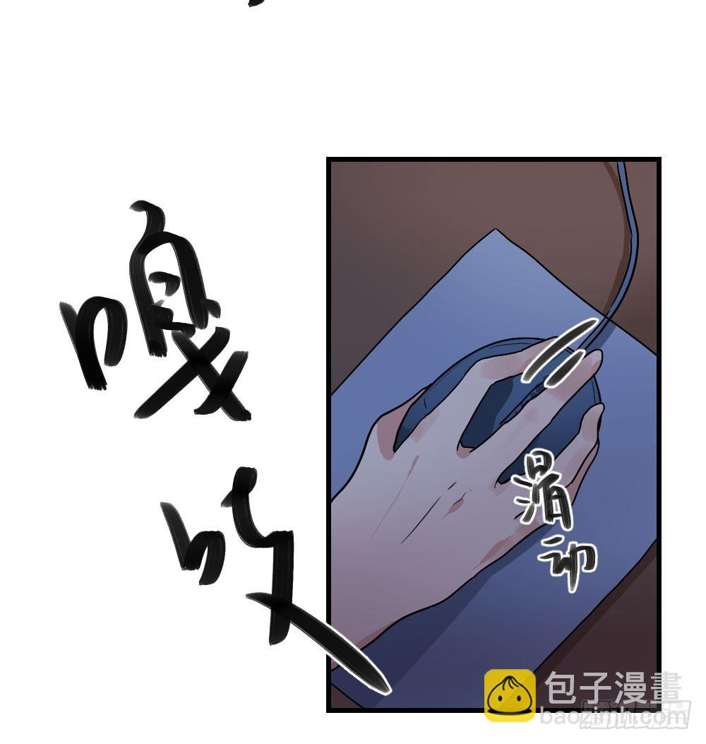 《我爱上了女友的……》必须阻止 第15页