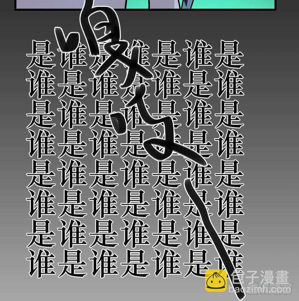 《我爱上了女友的……》必须阻止 第19页
