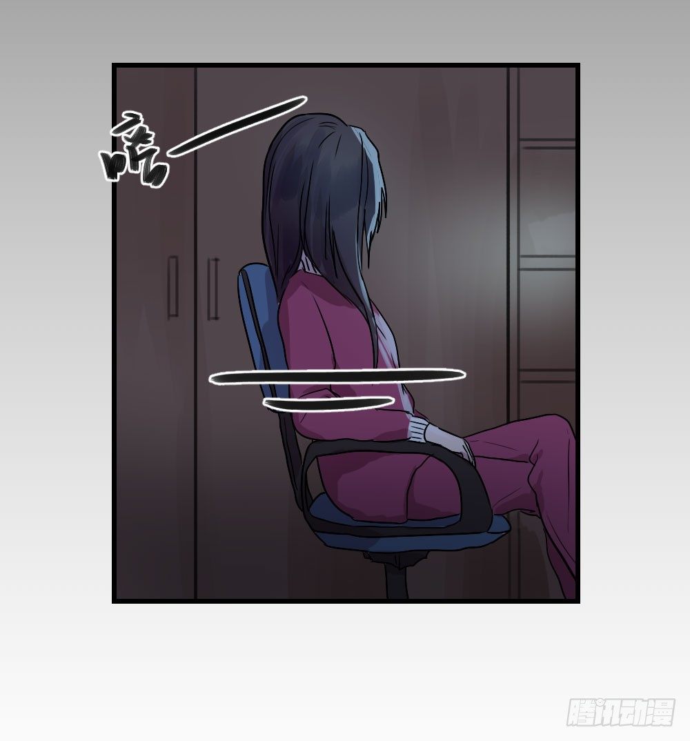 《我爱上了女友的……》必须阻止 第20页