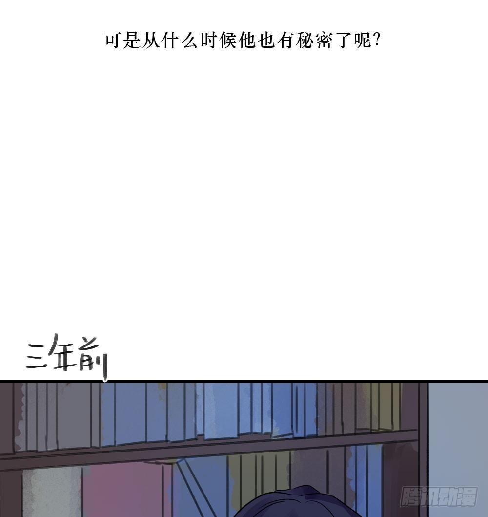 《我爱上了女友的……》必须阻止 第6页