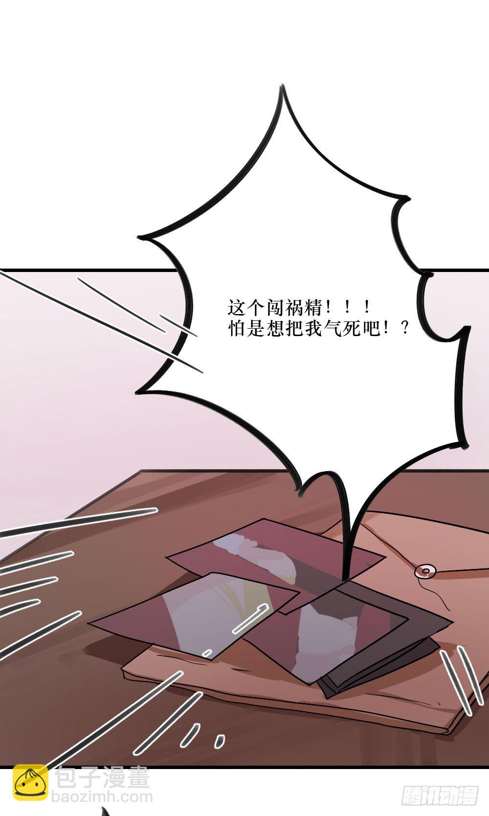 《我爱上了女友的……》不堪过去 第10页