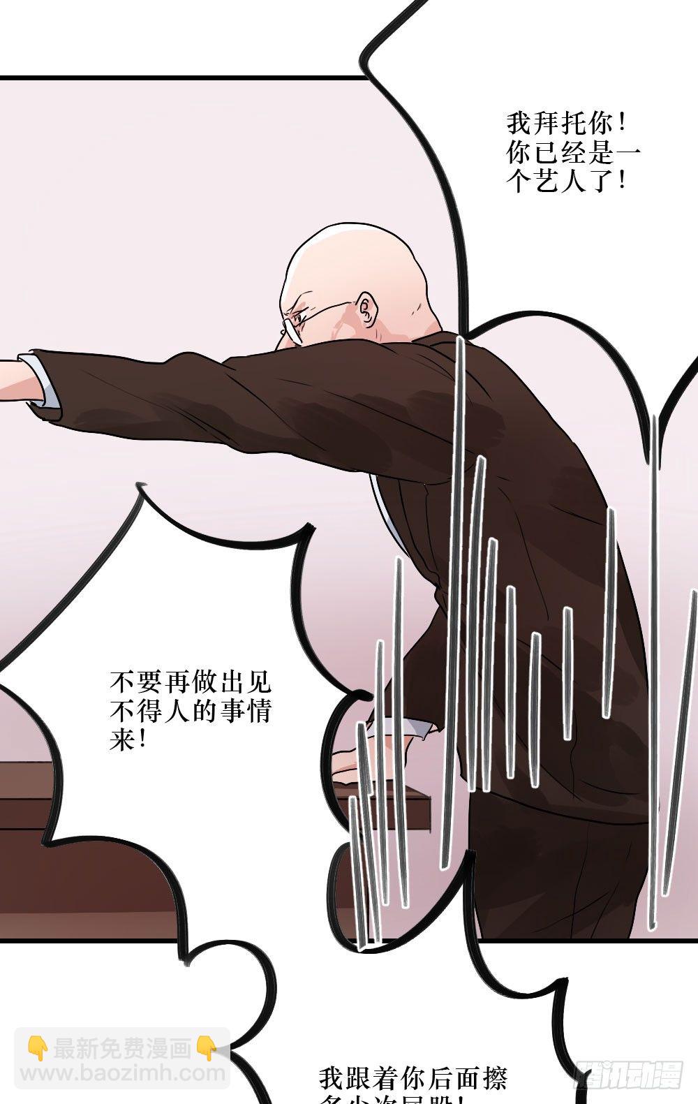 《我爱上了女友的……》不堪过去 第20页