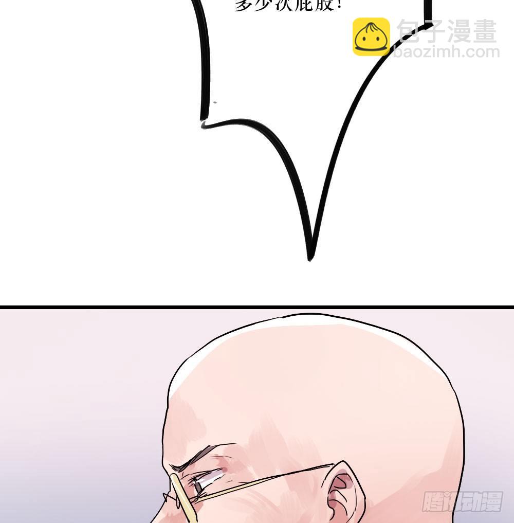 《我爱上了女友的……》不堪过去 第21页
