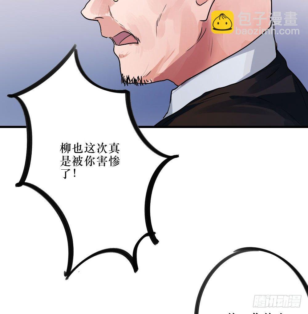 《我爱上了女友的……》不堪过去 第22页