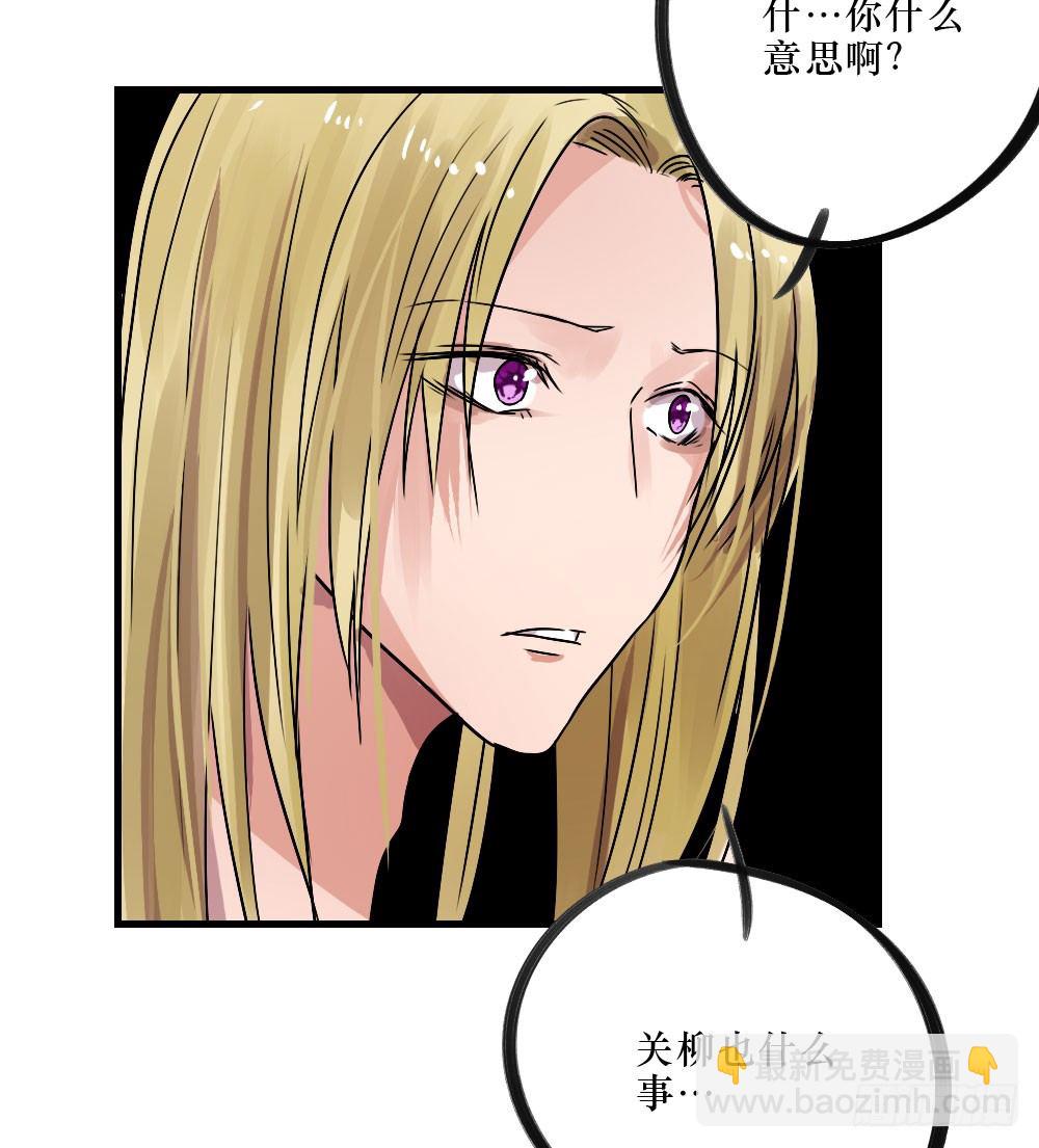 《我爱上了女友的……》不堪过去 第23页